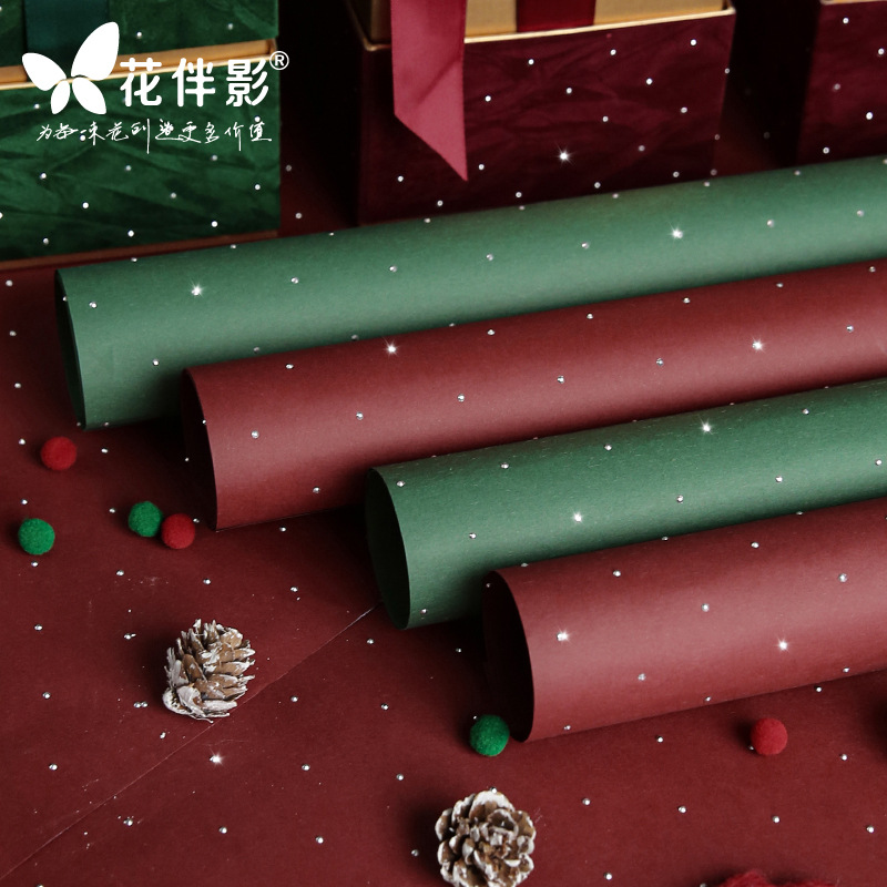 花伴影幻影系列包装纸新款细闪纸圣诞氛围满天星烫钻鲜花包装纸