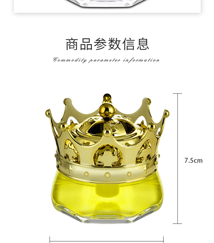 Car-mounted diamond crown car perfume seat crystal creative car perfume seat ornaments female car interior decorations