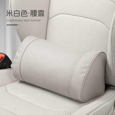 Headrest four seasons BMW Mercedes-Benz - o-shaped-model-off-white-lumbar-support-one-pack
