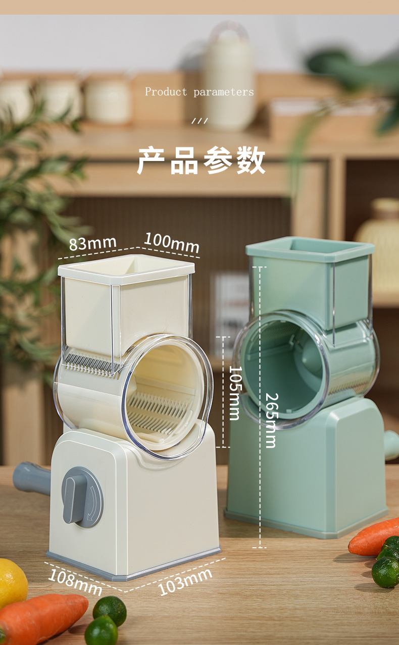 Drum vegetable shredder, multifunctional hand-crank grater