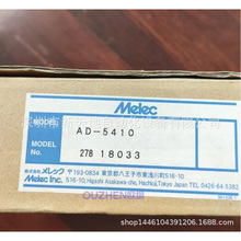 �ձ��� TUV����������AD-5410�ֻ� ȫ��ԭװ��Ʒ ���