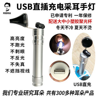 USB��늲ɶ����� �ɶ��֟�����ʽ������늶��� ��ҕ�ɶ��S��