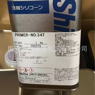 �ձ���Խ34T PRIMER NO.34T ���z�͸ߜ�ճ�τ����z݁ճ�τ�
