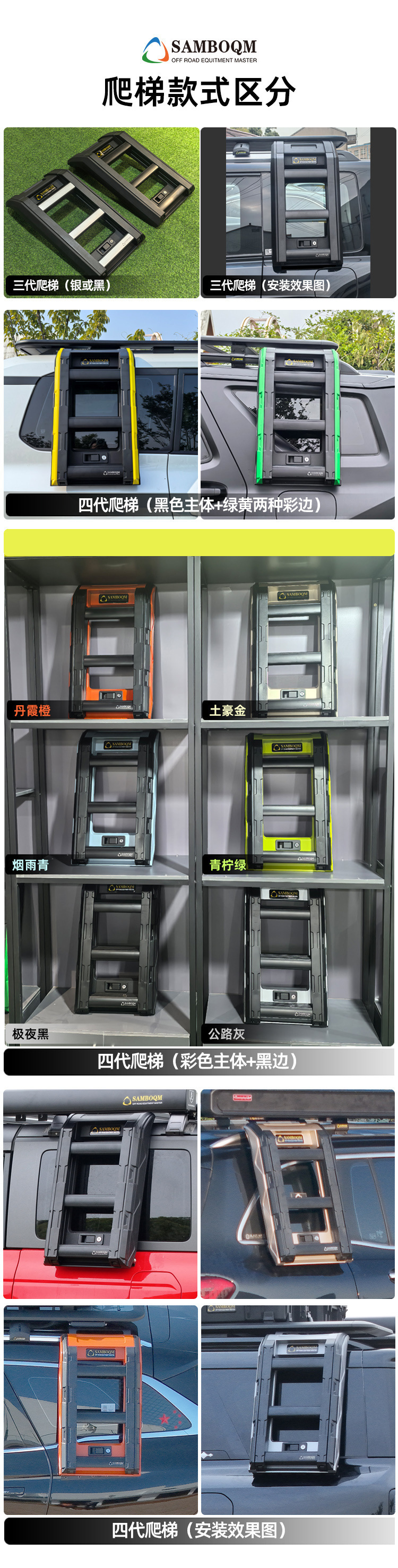 Rooftop Luggage Rack Ladder, Roof Crossbars, Luggage Frame, Off-Road Modification Parts, Expandable Roof Platform