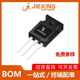 N沟道;集成电路;P沟道