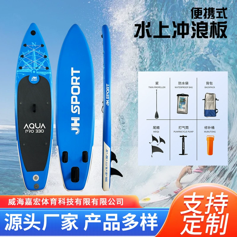 Плоский доска SUP для серфинга доска SUP весло SUP outdoor серфборд доска для плавания, увеличенная и утяжеленная по длине и ширине