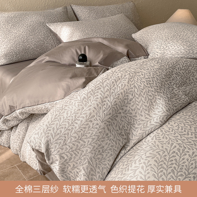 Cama de hilo de tres capas, juego de cuatro piezas, algodón puro, 2025, nuevo estilo, lujo ligero, sensación de alta gama, dormitorio principal, cuatro estaciones, universal