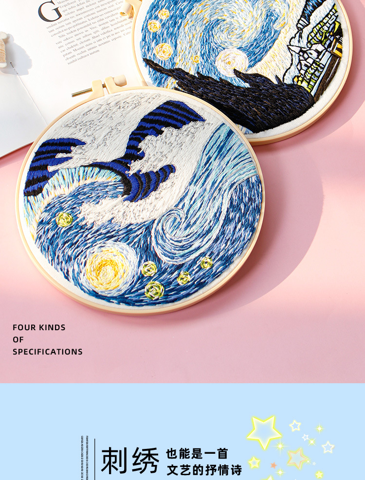 梵高星空_04.jpg
