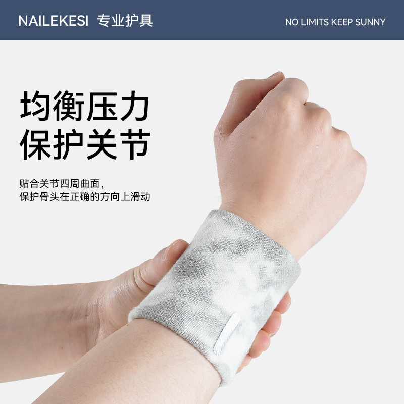 Protector de muñeca deportivo esguince masculino manga de vaina de tendón de muñeca baloncesto bádminton fitness protector de muñeca al por mayor toalla de sudor femenina que absorbe el sudor