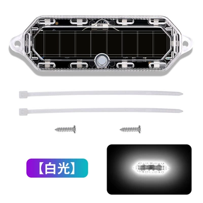Car solar charging middle net Tail light - model-ms-040-white