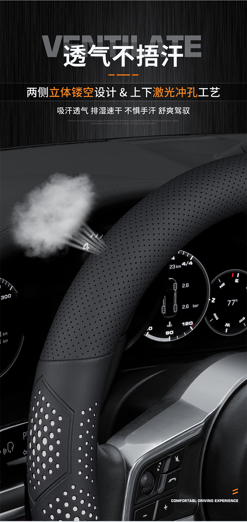 Suitable for ideal L6/L7/L8/L9 ideal ONE/MAGE special steering wheel cover ultra-thin breathable sweat-absorbent handle cover