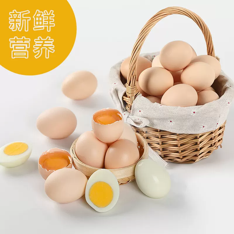 莲田优选鸡蛋农场农庄鸡蛋土鸡产蛋无抗新鲜鸡蛋谷物粮食喂养40枚