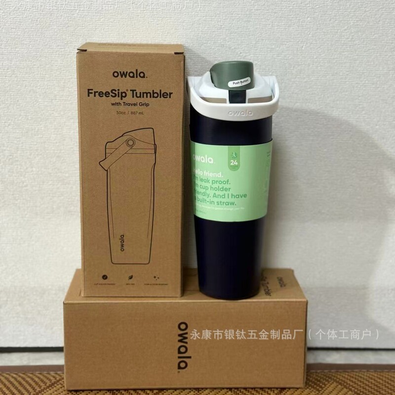 Owala保温杯freesip30OZ大容量巨无霸水杯弹盖杯水壶运动不锈钢|undefined