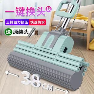 New Mop Sponge Household Hand-Washable One-Mop Lazy Artifact Collodion Absorbent Mop Large Durable Taosen