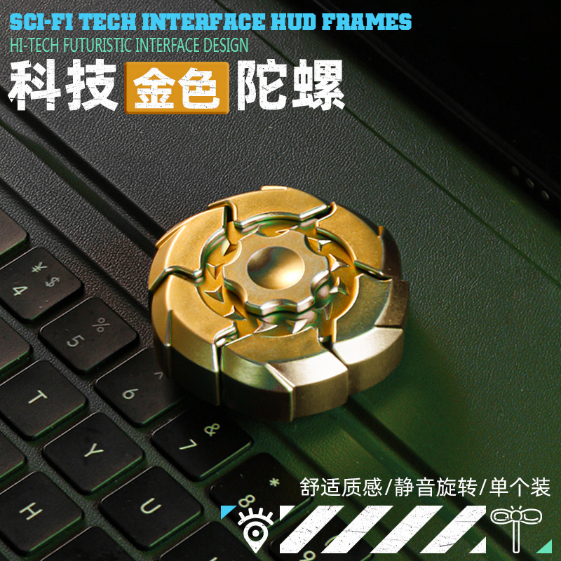 新款爆甲手指陀螺旋转磁吸指尖陀螺趣味解压创意潮玩儿童生日礼物|undefined