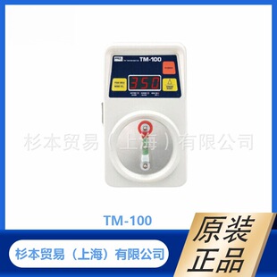 �ձ����� GOOT ����ض�ӋTM-100 �ɜy���ضȷ����V