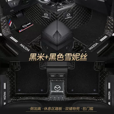 Universal Foot Pad: cx4 Onksera cx3 Ruiyi Horse - double-layer-black-rice-pure-black-shredded-silk-best-selling-model-other-models