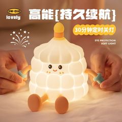 創意的な誕生日ケーキの夜の明かりが可愛い子供の定時三段調光解凍プレゼントの置物のベッドの頭と一緒に寝ます。