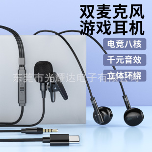 �羳TypeC�о����C�h�@���w���������L���ֱ��ȫ��K���Α�ͨ��