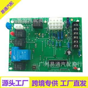 50A55-743 Furnace Control Board Replacement Parts Pcbbf112S Pcbbf123S