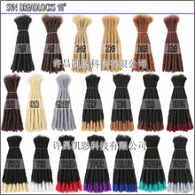 化纤手工黑人脏辫雷鬼假发Synthetic Handmade Dreadlocs 现货