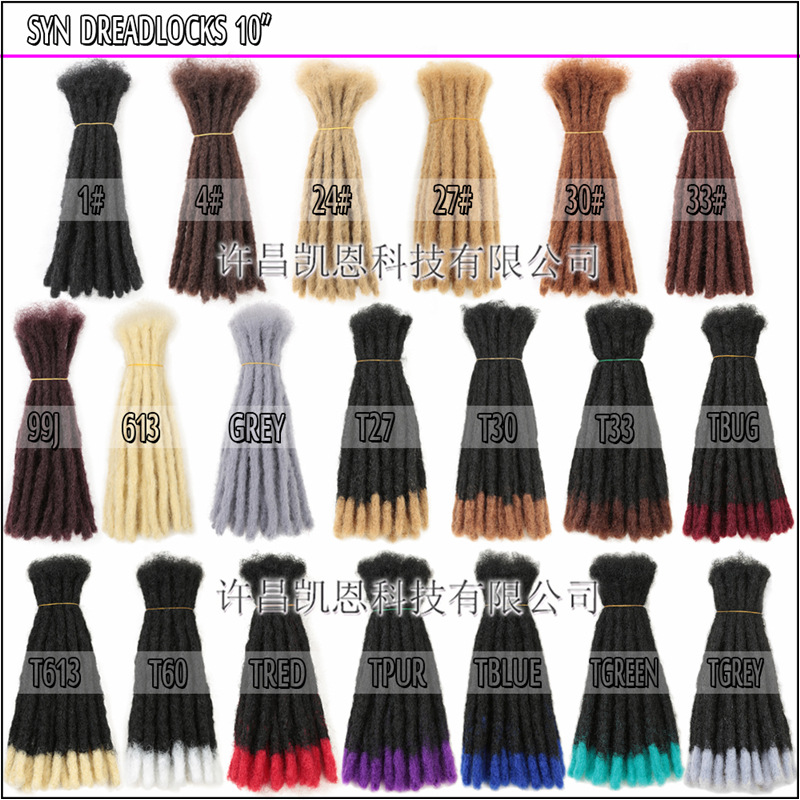 化纤手工黑人脏辫雷鬼假发Synthetic Handmade Dreadlocs 现货