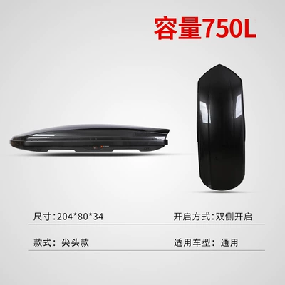 Roof box Ultra-Thin Large Capacity Wholesale - bright-black-pointed-style-750-capacity