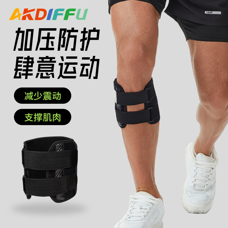 Sports Support, Adjustable Calf Straps, Pressure Relief, Leg Discomfort, and Sciatic Nerve Pain Relief Protective Gear