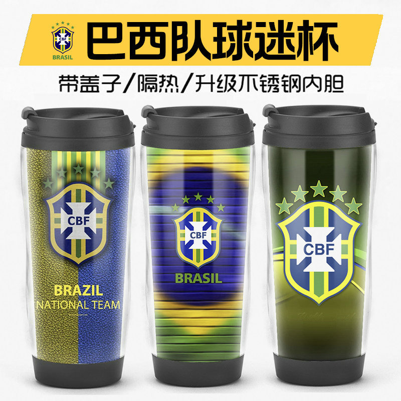 2026 World Cup Brazil Team Souvenirs Fan Water Cup Double-Layer Insulated Cup DIY Insert Paper Cup