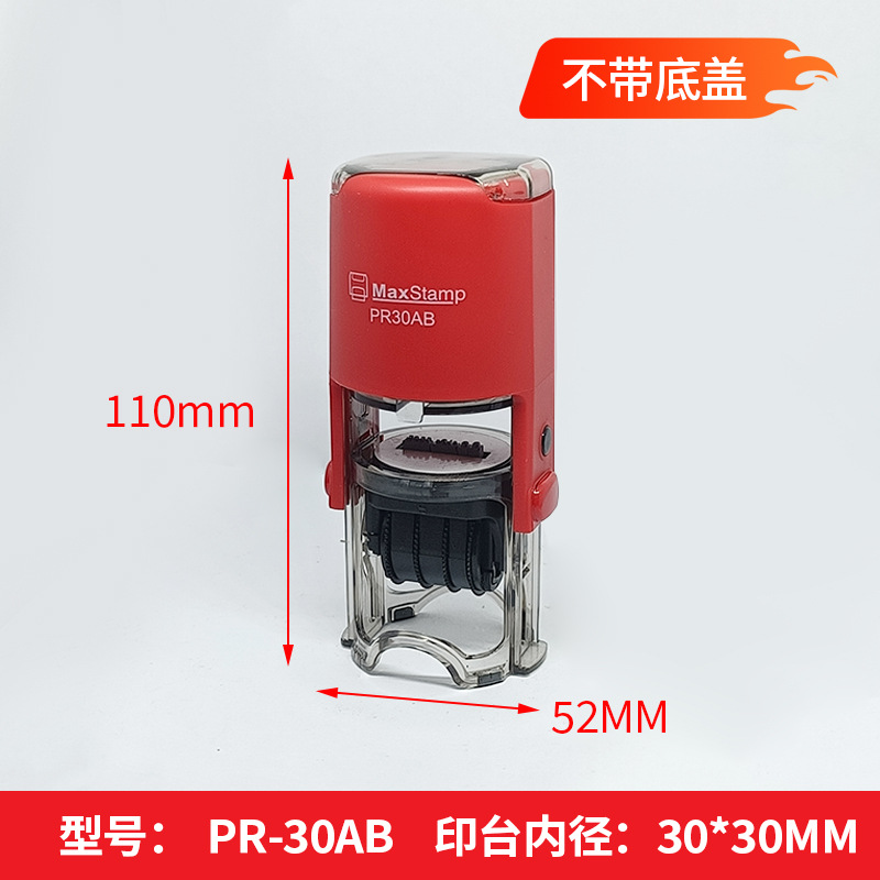 Sello automático ajustable de tinta para tapas de plástico con tapa abatible para cumpleaños y fechas.