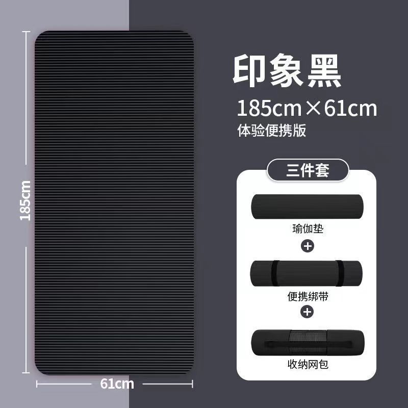 인상 블랙 [스트랩 2개 + 백팩 + 비디오 튜토리얼 포함]