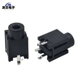 PJ-342手机音频接口3.5耳机插座3脚4脚插脚Ф3.5MM电源插口母座