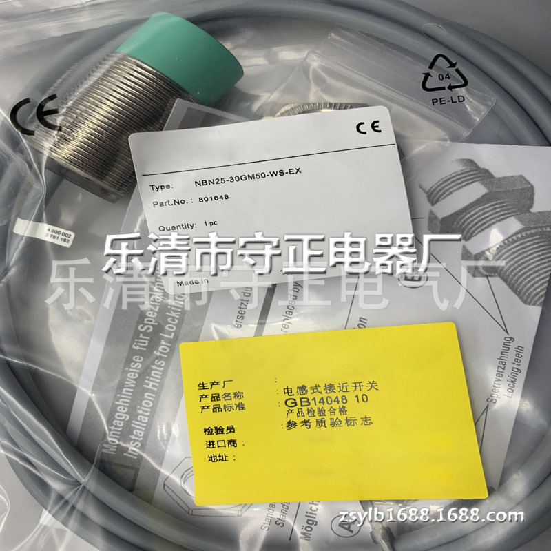 现货 传感器 NBN25-30GM50-WS-EX 接近开关 全新