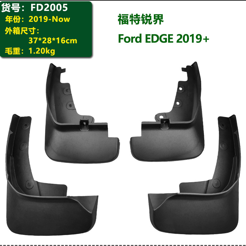 Manufacturer's 09-26 Model Ford Edge L Edge 3.0 Imported 2.0 2.0t Plus Car Parts Fender Flares