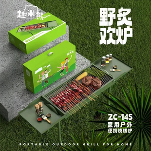 Ȥ���� �๦�ܑ���̼���tBBQ�ۯB�����܎��{�ϰ�ͥԺ��������tľ