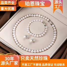 散珠/串珠;其他珍珠饰品;天然珍珠项饰