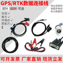 �к��_rtk�A�ygps�y���x���C�C�^�ƿ��X�̨�B�Ӿ����������