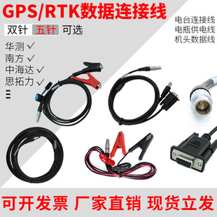 �к��_rtk�A�ygps�y���x���C�C�^�ƿ��X�̨�B�Ӿ����������