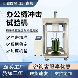 其他试验机;疲劳试验机;老化箱
