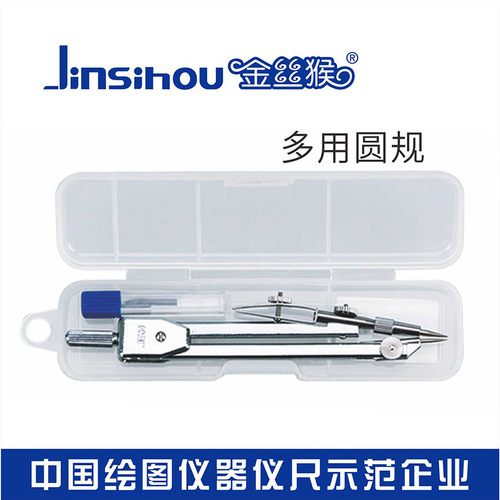 Golden monkey metal compass set with duckbill pen multifunctional junior high school student exam drawing and drawing professional draftsman