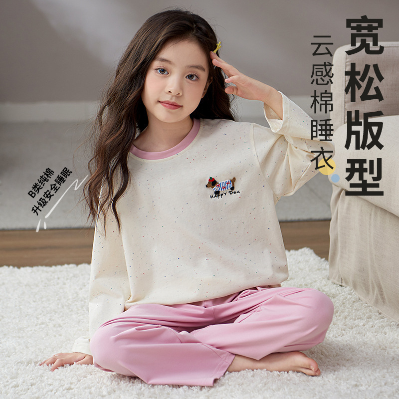 云感纯棉儿童睡衣女童春秋款圆领中大童公主女孩家居服全棉宽松版|undefined
