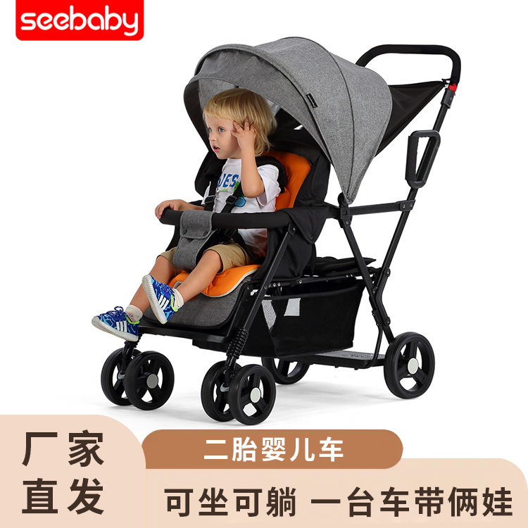 seebaby二胎婴儿车双人折叠二胎出行神器双胞胎婴儿手推车童车