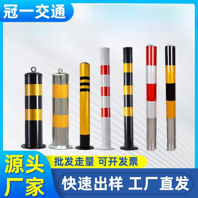 Customized Reflective Warning Columns for Parking Lots, Underground Garages, Residential Properties, Anti-Collision Bollards, Galvanized Anti-Collision Posts, Vehicle Deterrents Customized Reflective Warning Columns for Parking Lots, Underground Garages, Residential Properties, Anti-Collision Bollards, Galvanized Anti-Collision Posts, Vehicle Deterrents
