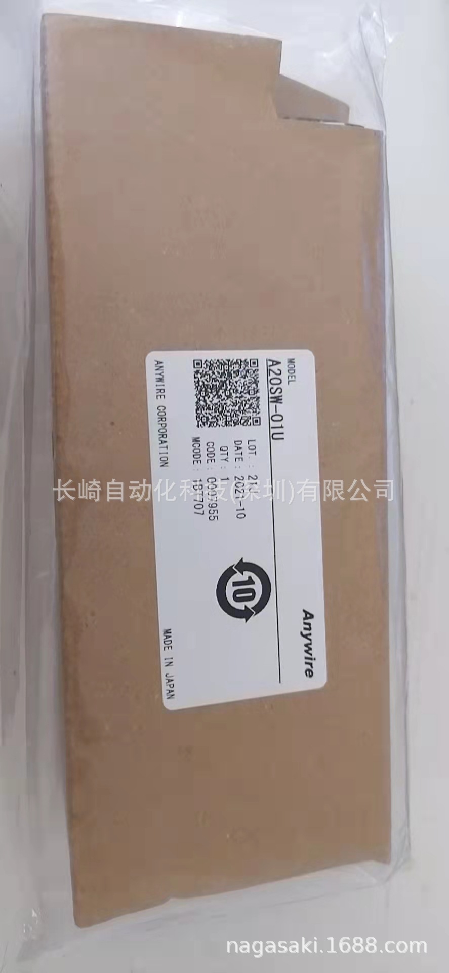 日本Anywire模块A20SW-01U议价