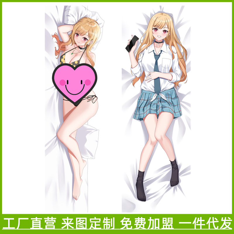 Dressing Doll Falling in Love Waving Pillow Animation Game Pillow Surrounding Cartoon Long Pillow Cross-border Exclusive