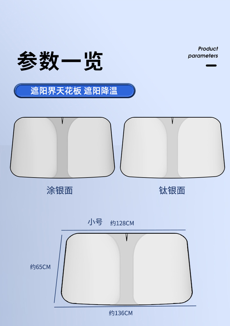 2026 New Model Car Sunshade Upgrade Thickened Sun Protection Curtain Car Sun Protection and Heat Insulation Film Wholesale in Stock