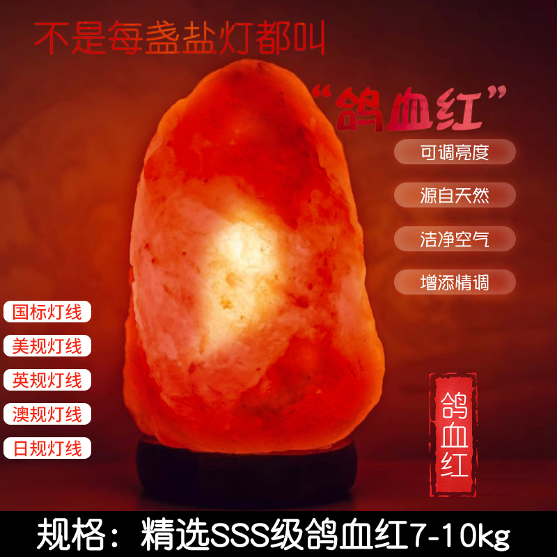 5s level pigeon blood red【 7-9kg 】