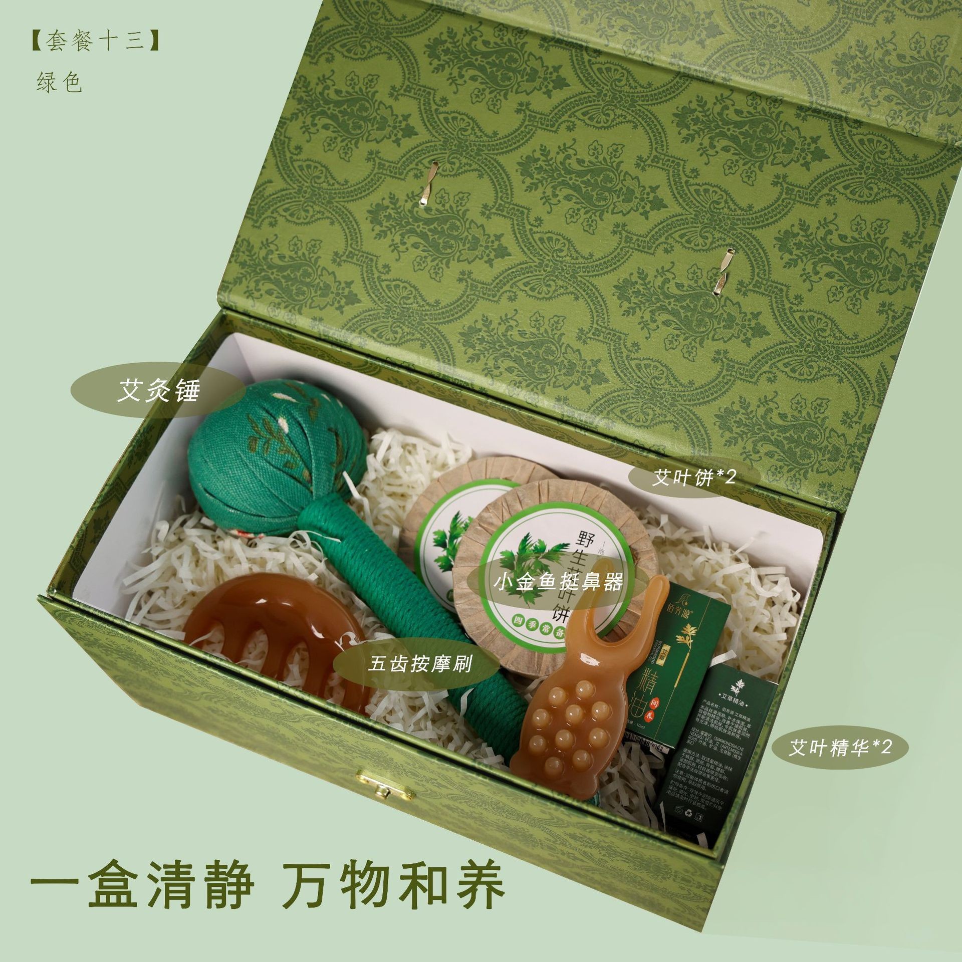 Regalos del Festival del Bote del Dragón Masaje práctico de ajenjo Golpeador de masaje de sándalo de alta calidad Masajeador facial de cinco garras