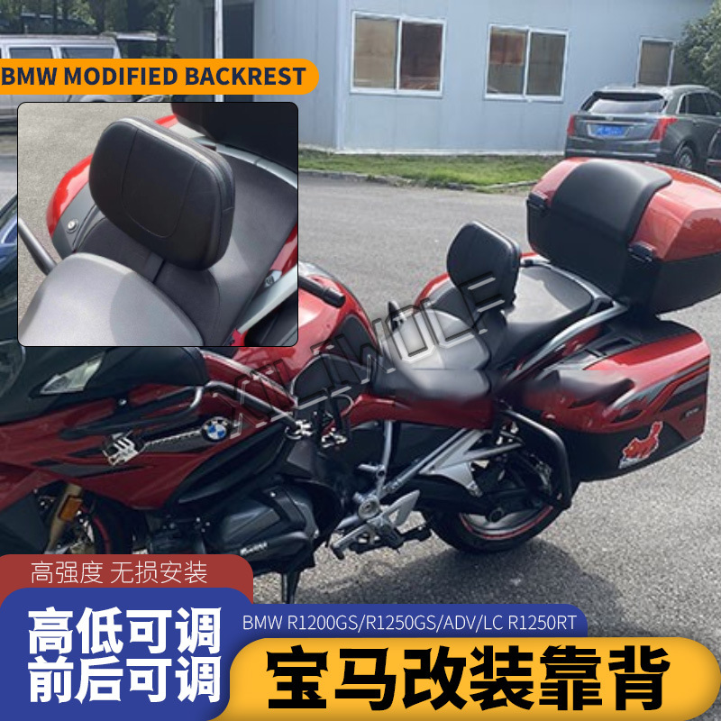 (2개) BMW R1250GS/1200GS/ADV/RT 수정 된 운전 등받이 오토바이 여행 쿠션 중간 뒤로 쿠션에 적합