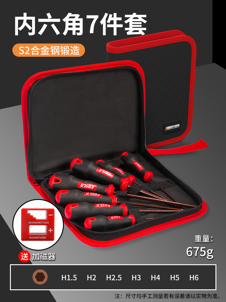 Juego de destornillador, herramienta de combinación de destornillador cruzado para el hogar, destornillador de flor de ciruelo hexagonal de grado industrial de alta dureza